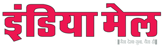 The India Mail